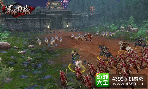 军师救我360度视角