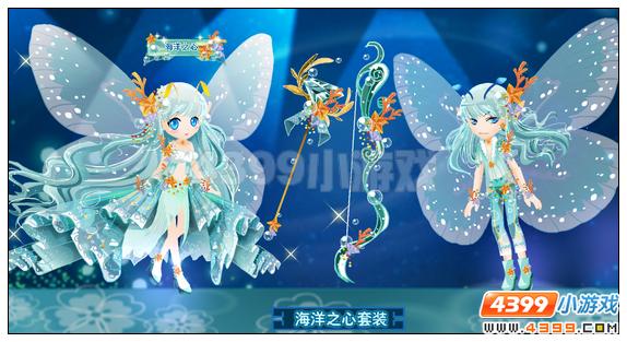 小花仙4月11日秒杀规则