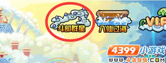  大闹天庭篇V16.1版本更新公告