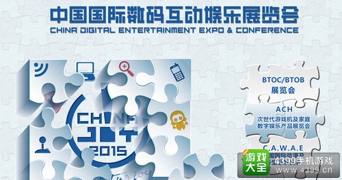 chinajoy2015