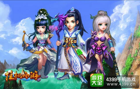 挂机西游手游
