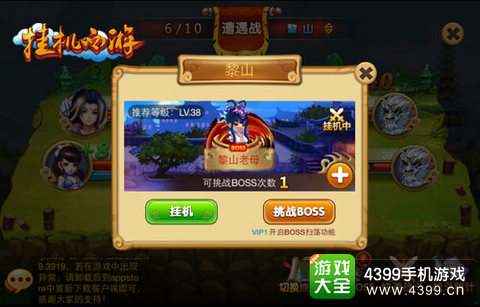 超值商城