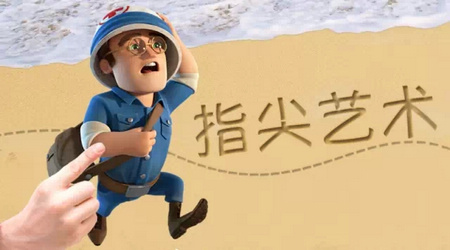 海岛奇兵玩家作品