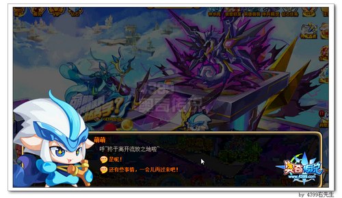 奥奇传说萌化?不!要进化!流放之地出来