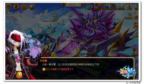 奥奇传说萌化?不!要进化!战神宝剑