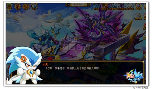 奥奇传说萌化?不!要进化!卡尔斯出场