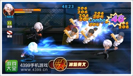 热血街霸3D老K大招怎么样