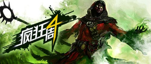 疯狂周四