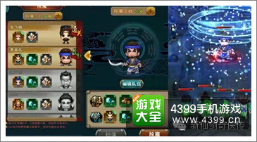 新仙剑奇侠传元神