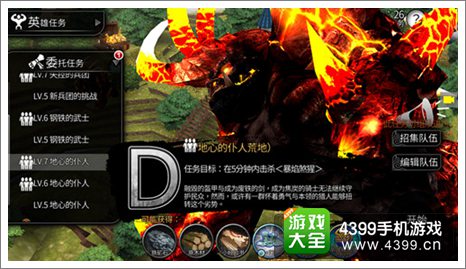 世界2下载