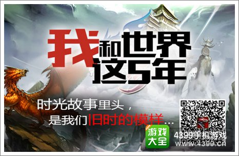 世界2风暴帝国苹果版