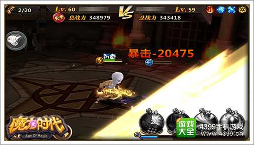 魔力时代猴子阵营推荐