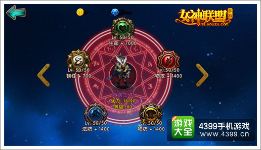 女神联盟资讯
