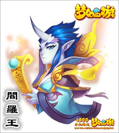 梦幻手游下载
