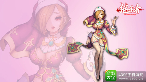 继承者