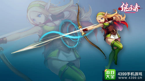 继承者