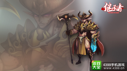 继承者原画