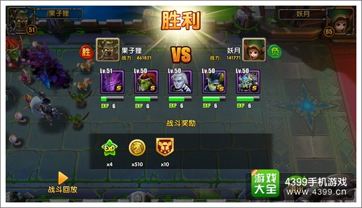 刀塔帝国竞技场玩法攻略