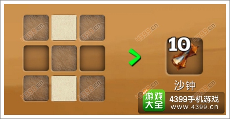 被尘封的故事沙漏