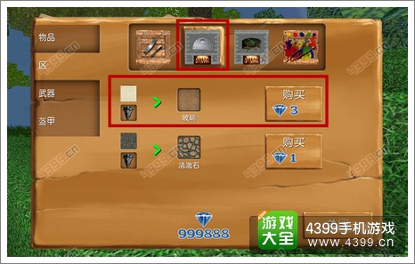 被尘封的故事玻璃