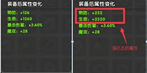 冒险王2游戏试玩体验 一起开启冒险之旅吧