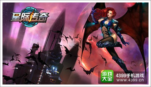 星际传奇手游职业蝙蝠女