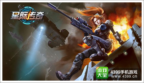 星际传奇手游职业幽灵