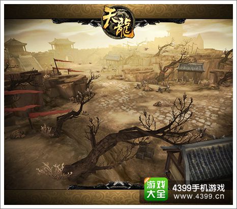 天龙八部3D攻略