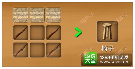 被尘封的故事椅子