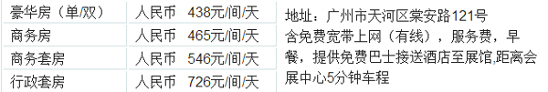 江韵酒店