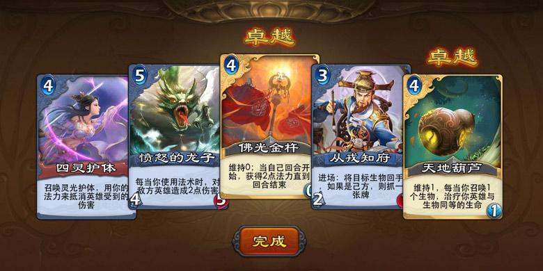 《倩女传说》我有特别的开卡包技巧