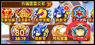 龙斗士神兽朱雀怎么得