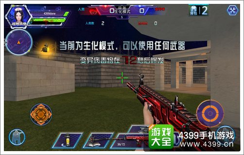 火线精英手机版