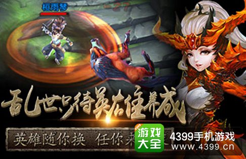 莽荒纪2手游