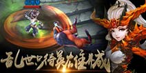 5月份开测 《莽荒纪2手游》阵法系统抢先曝光