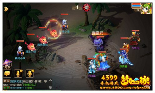 梦幻西游手游秘境降妖第一关攻略