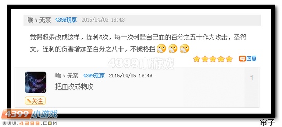 热血精灵派邪魔皇弑天技能猜测