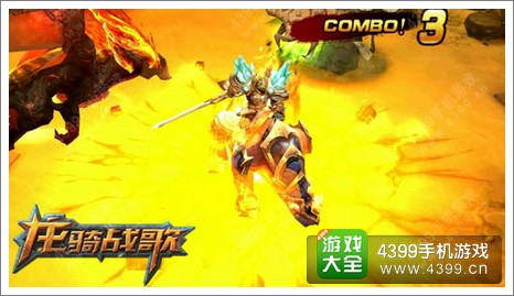 龙骑战歌全新产品曝光 揭秘骑战空战玩法