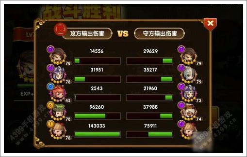 全民闯天下步练师