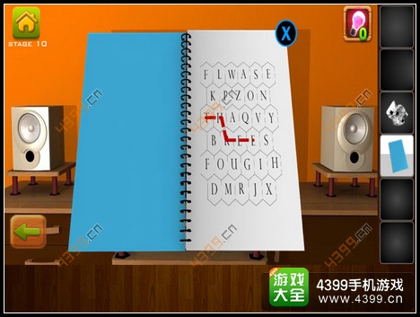 逃离公寓5第10关攻略