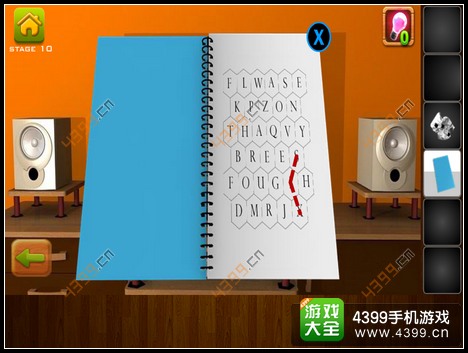 逃离公寓5第10关攻略