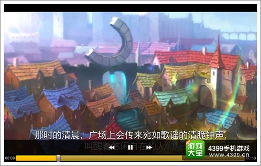 疾风之刃手机版片头动画