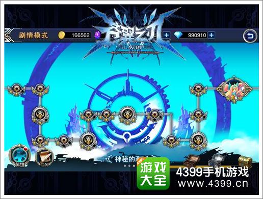 苍翼之刃副本攻略