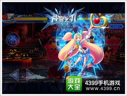 苍翼之刃副本攻略