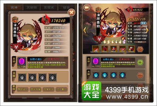 我是死神红卡