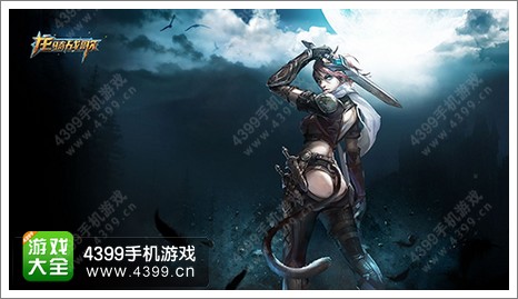 龙骑战歌刺客矮人原画曝光 美女野兽的魅力