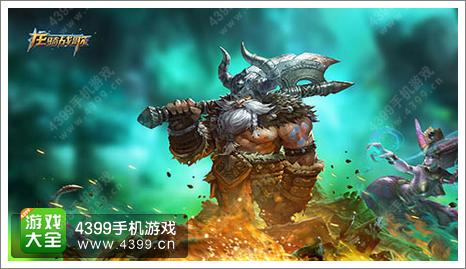 龙骑战歌刺客矮人原画曝光 美女野兽的魅力