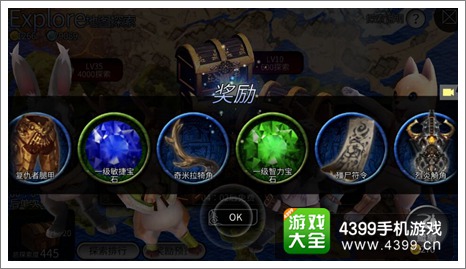 世界2风暴帝国