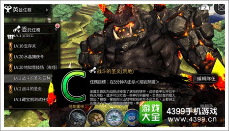 世界2风暴帝国