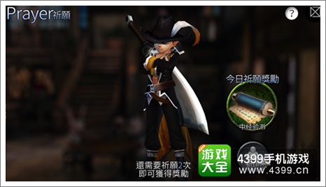 世界2下载